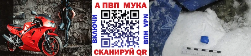 купить   мега зеркало  Alfa_PVP крисы CK  площадка формула  Тарко-Сале 