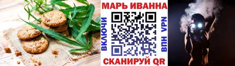 где купить наркоту  omg ссылки  Canna-Cookies марихуана  Тарко-Сале 