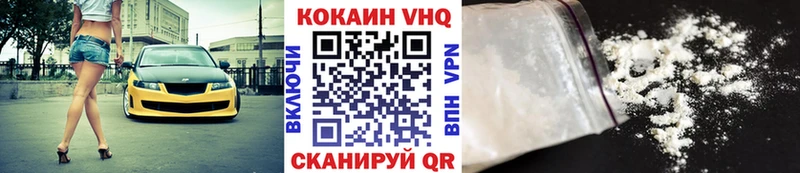 Кокаин Columbia  как найти закладки  Тарко-Сале 
