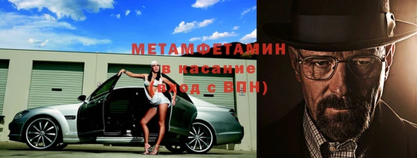 метамфетамин Надым