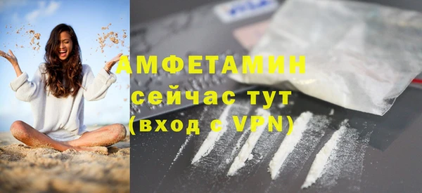 метамфетамин Надым