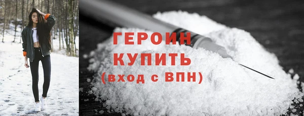 соль ск Нефтегорск