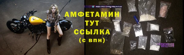 соль ск Нефтегорск