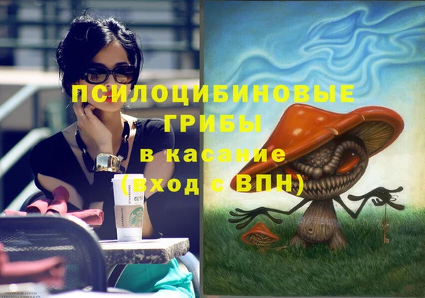 метамфетамин Надым