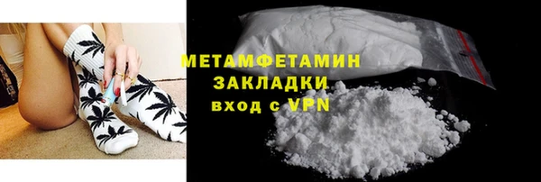 скорость Нея