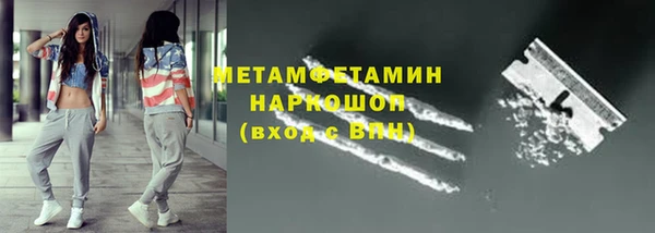 метамфетамин Надым