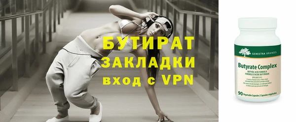 метамфетамин Надым