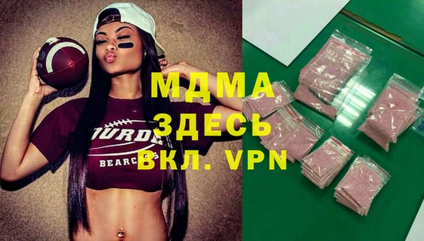 мдма Наволоки