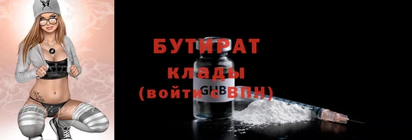 мдма Наволоки