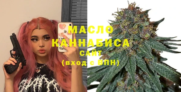 метамфетамин Надым