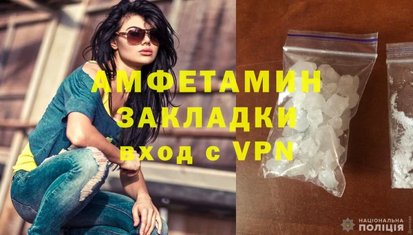 мдма Наволоки