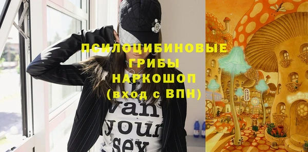 героин Навашино