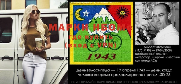 соль ск Нефтегорск