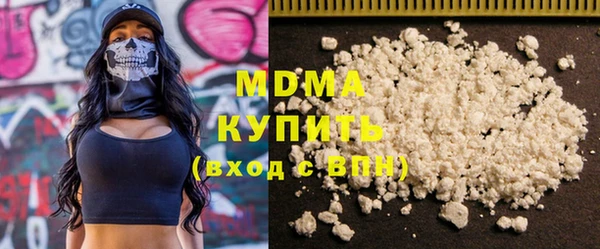 мдма Наволоки