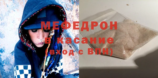 apvp Нефтекумск