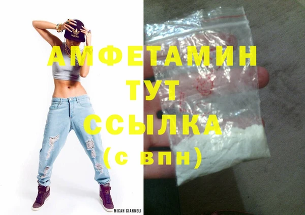 метамфетамин Надым