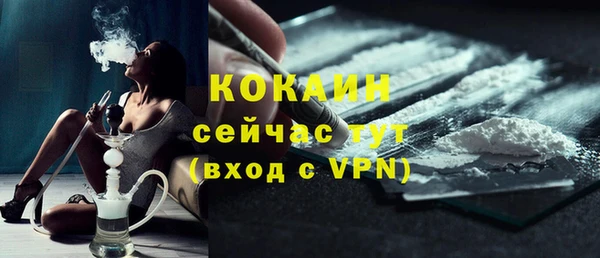 метамфетамин Надым