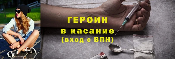 соль ск Нефтегорск