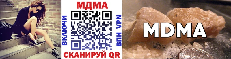 МДМА кристаллы  Тарко-Сале 