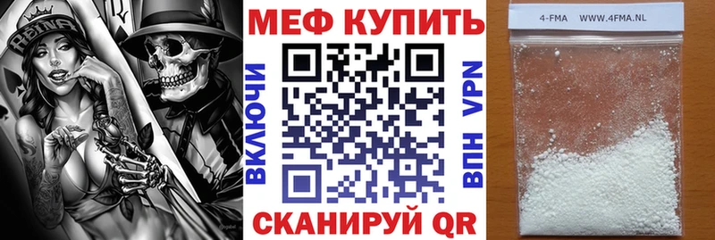 MEGA маркетплейс  как найти   Тарко-Сале  МЯУ-МЯУ 4 MMC 