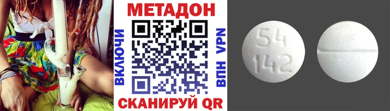 Метадон кристалл  Тарко-Сале 