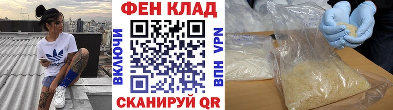 Первитин пудра Тарко-Сале